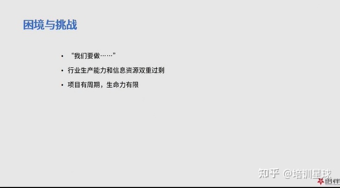 財(cái)務(wù)內(nèi)訓(xùn)師(什么叫做內(nèi)訓(xùn)師培訓(xùn)？)(圖2)