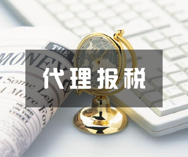 企業(yè)財稅內(nèi)訓(xùn)高級講師(知誠會承辦《2018年第二期科技社團財務(wù)培訓(xùn)》圓滿成功)