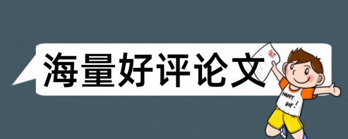 會(huì)計(jì)核算體系可靠怎么描述(會(huì)計(jì)核算會(huì)計(jì)管理一體化)