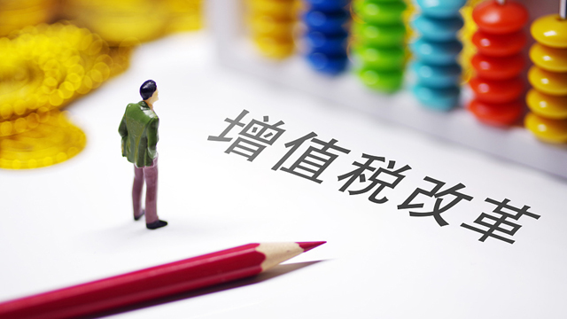 企業(yè)財(cái)稅內(nèi)訓(xùn)服務(wù)