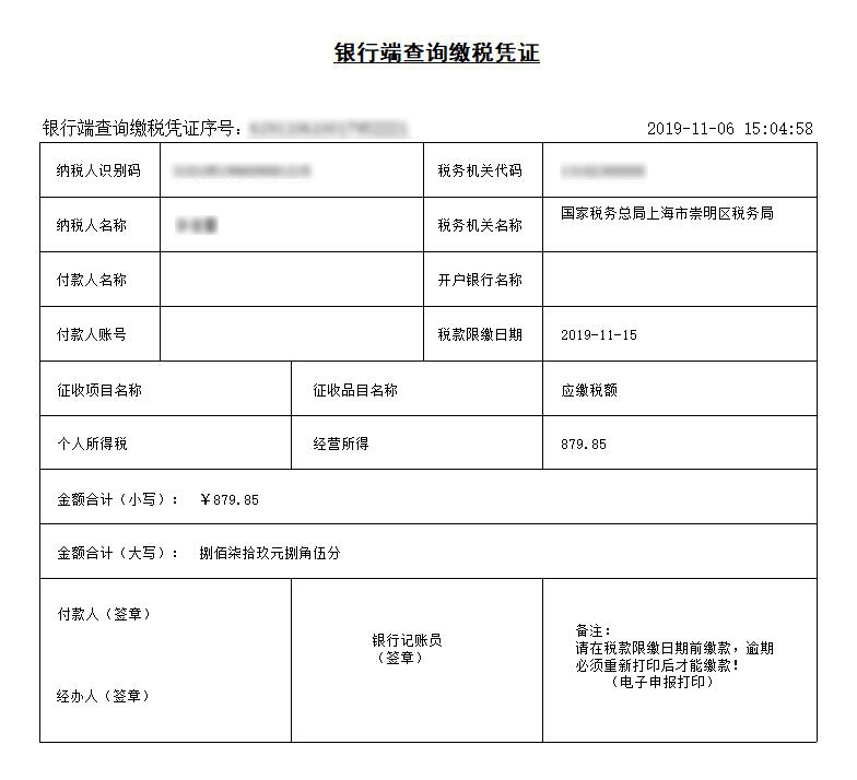 財(cái)務(wù)顧問和財(cái)務(wù)咨詢