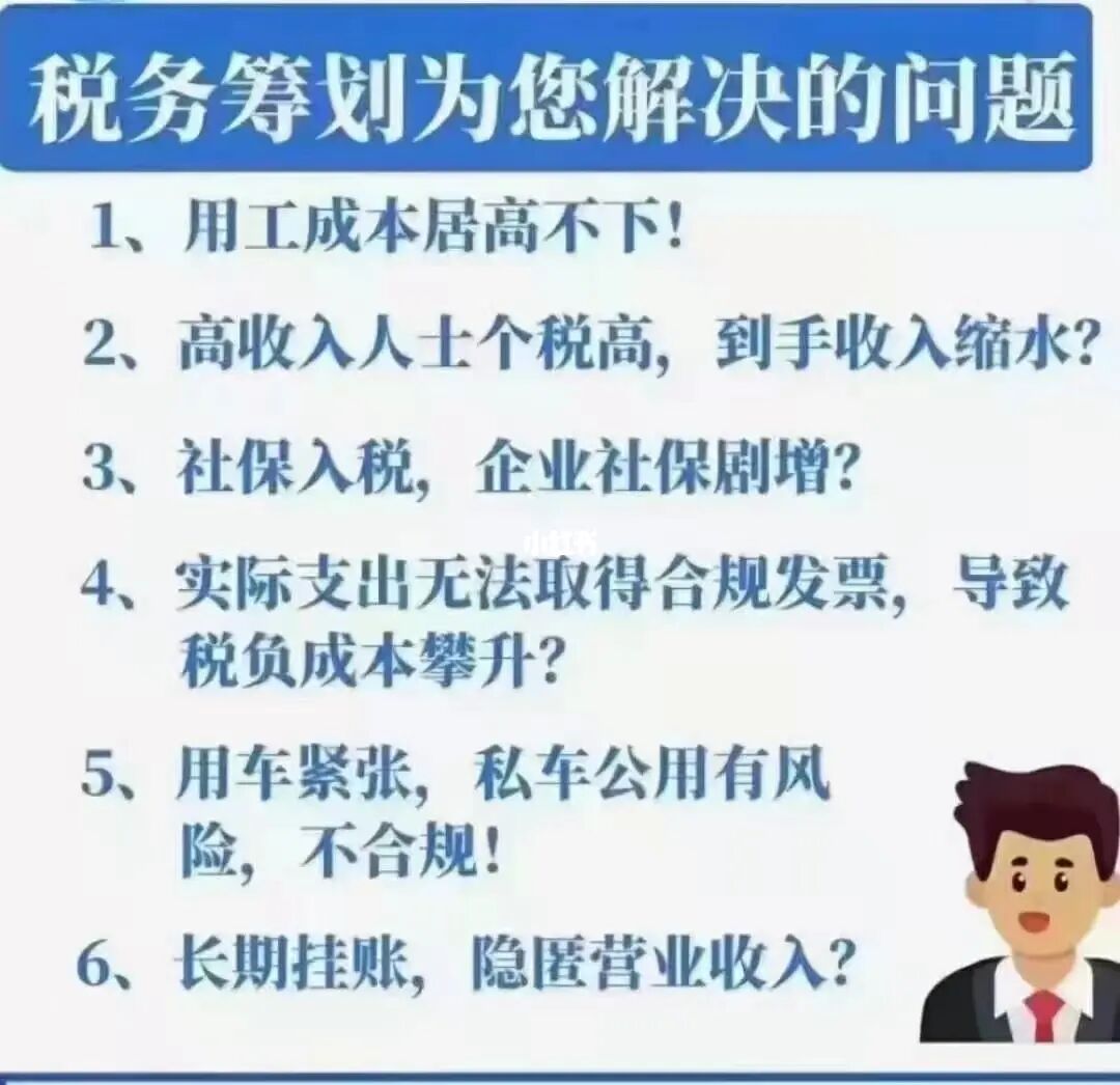 企業(yè)財(cái)稅培訓(xùn)是做什么的