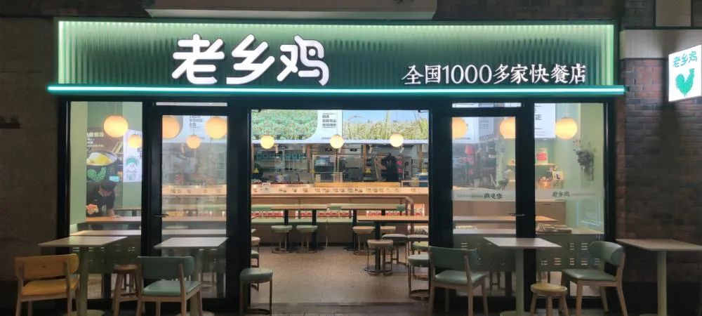 中式餐飲上市潮！老鄉(xiāng)雞也想上市，年700店！