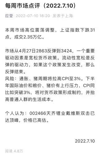 遭“舵主夫人”看空 上市前夜暗盤破發(fā) 年內(nèi)最大港股IPO前景幾何？