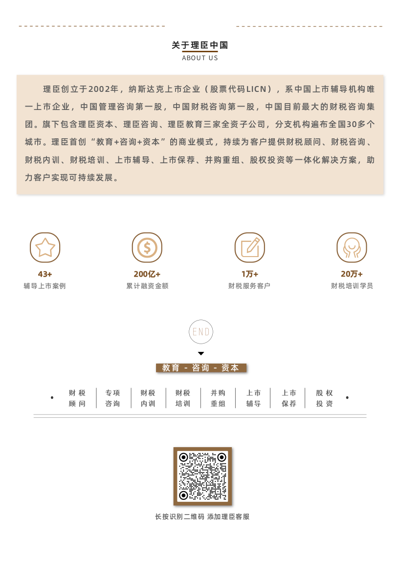 吳亦凡案二審開庭！偷逃稅罰款6億！該稅不稅，不該睡亂睡！