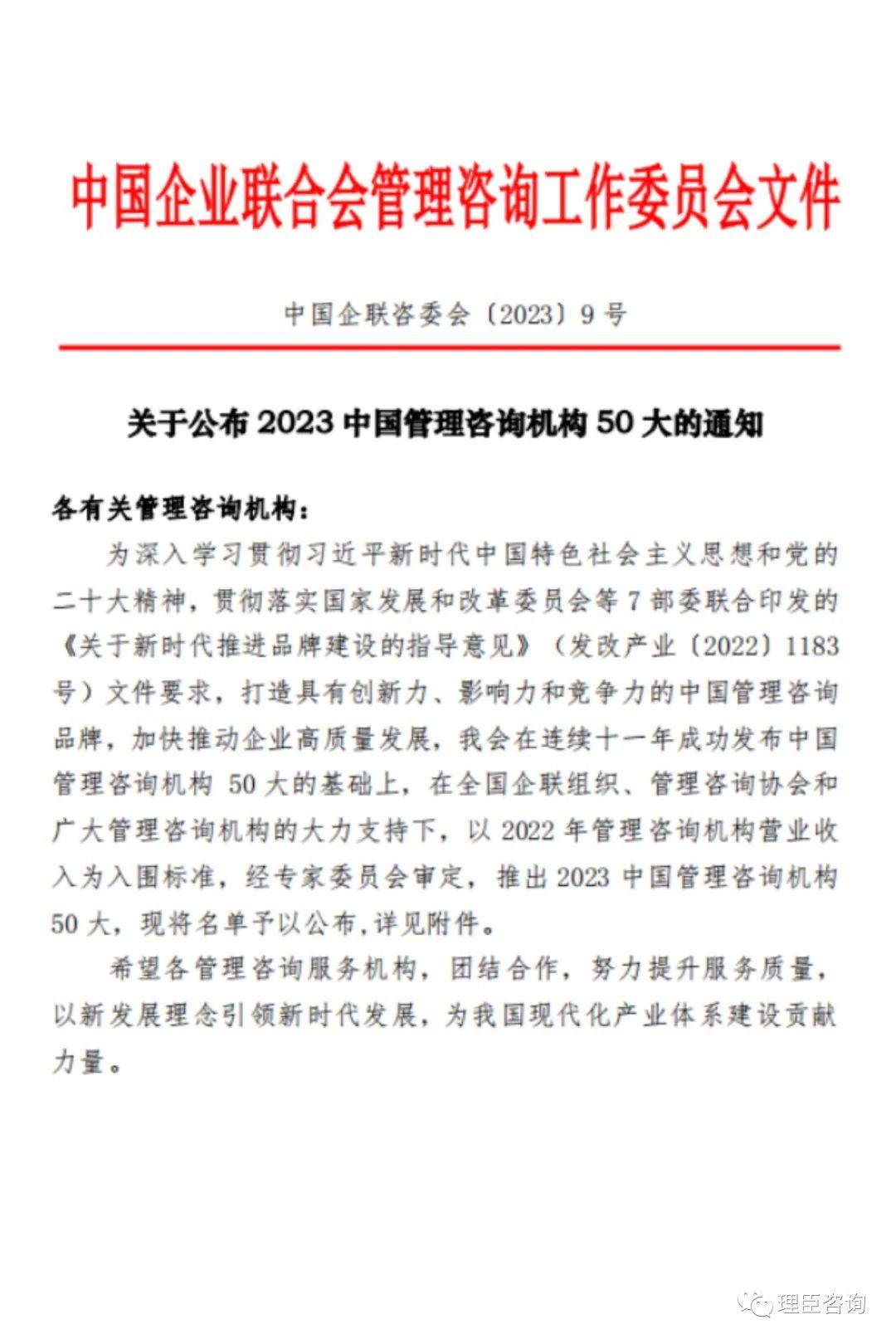 再見2023，2024你好！(圖3)