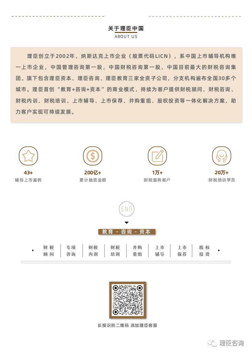 再見2023，2024你好！(圖18)